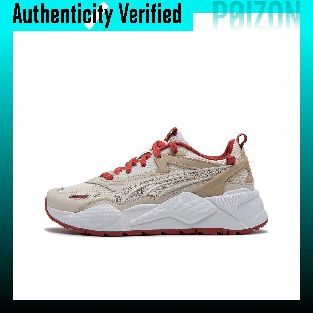 PUMA RS-X Casual Shoes Unisex  - Puma Shoes Rs-X review and price